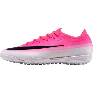 Nike耐克足球鞋男世界杯刺客次顶VAPOR17 PRO TF碎钉人草比赛训练