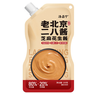 纯正花生酱芝麻0添加老北京二八酱28酱火锅蘸料麻酱拌面家用酱料