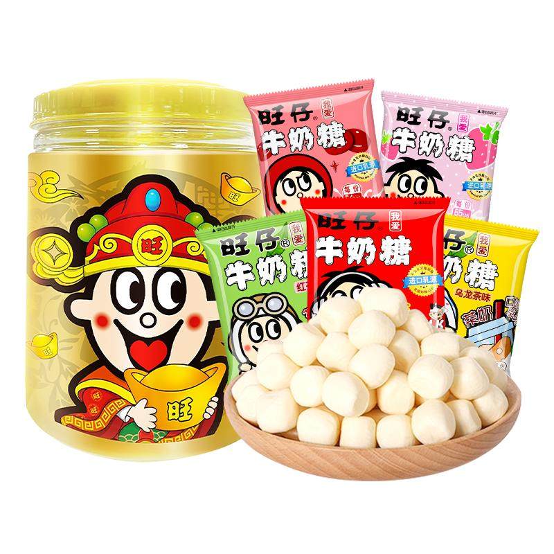 旺仔牛奶糖零食大礼包休闲食品小吃散装结婚喜糖旺旺儿童糖果_虎窝淘