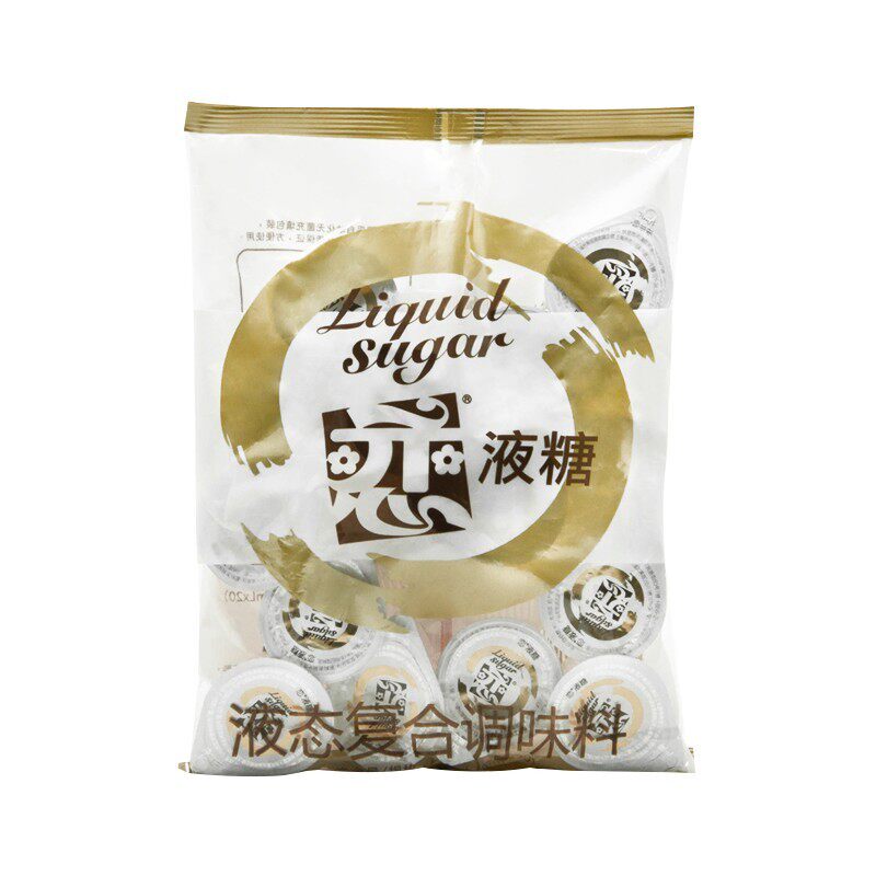 恋牌奶精球咖啡奶油球奶球20粒咖啡伴侣恋液糖浆球20粒组合装正品