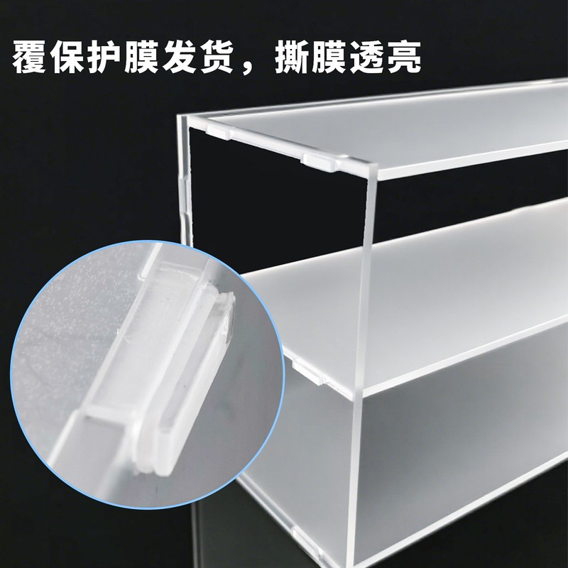 透明亚克力展示柜4mm厚可拆卸盒蛋糕盒展示面包甜品公仔模型防尘