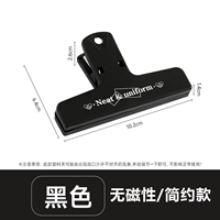 Классический черный [1 упаковка] немагнитный/простой стиль