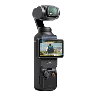 【秒贴神器】山泽适用大疆pocket3屏幕膜AR增透钢化膜高清镜头膜灵眸Osmo口袋云台相机贴膜防刮花全屏保护膜