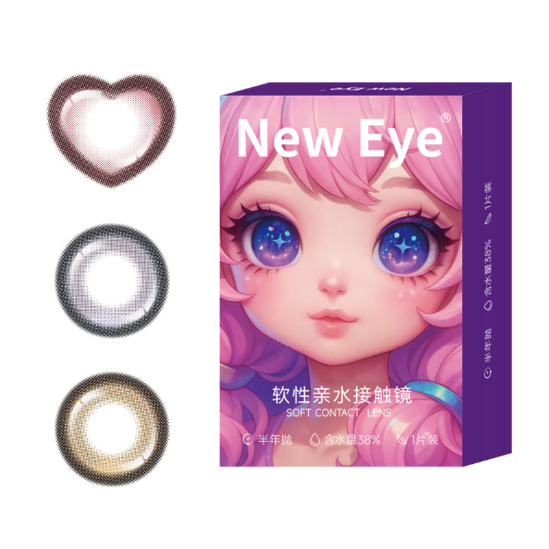 NewEye高光定轴不乱转大直径海洋之心美瞳半年抛爱心形状隐形眼镜