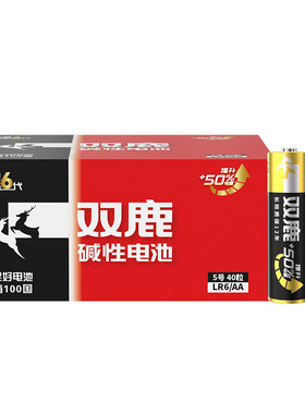双鹿批发遥控门锁5号碱性电池