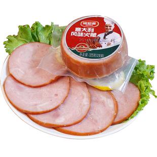 波尼亚意大利风味火腿即食三明治食材低的脂量火腿片早餐肠325g*3