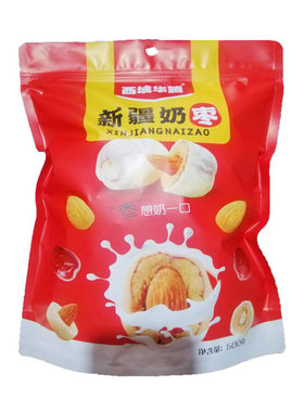 新疆特产网红奶枣奶油杏仁夹心