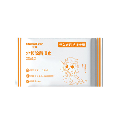 一次性木地板厨房加厚客厅湿巾