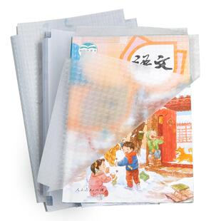 六品堂包书皮自粘透明磨砂加厚书皮书套包书膜16K书本A4课本保护套小学生一年级二四三年级上下册书壳书皮纸