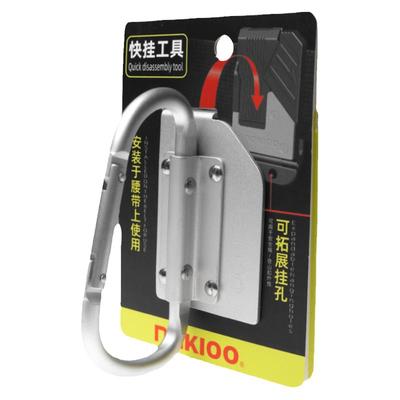 nakioo快挂工具扣卷尺扣腰带扣
