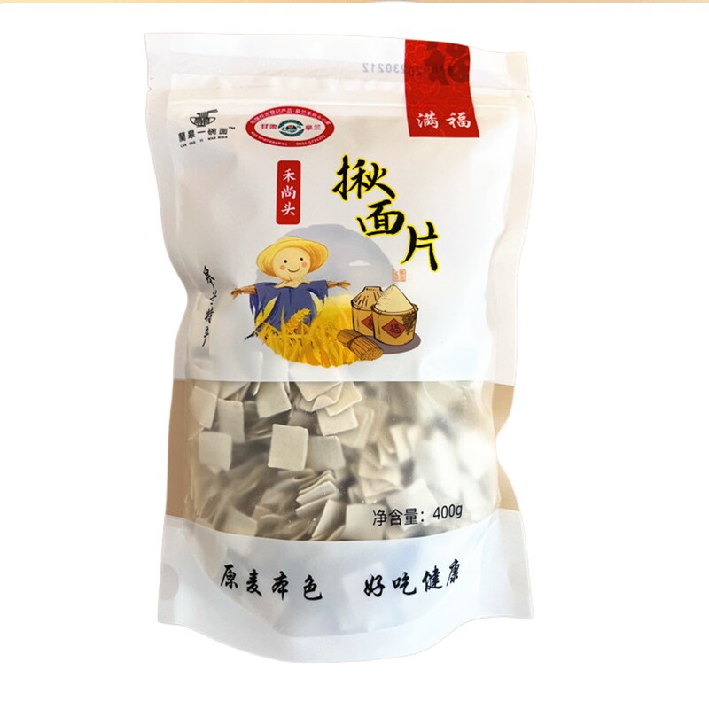 甘肃揪面片西北面片兰州炒面