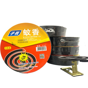 子夜蝇香饭店专用灭苍蝇蚊香强效香薰家用商用户外驱蚊蝇盘香整箱
