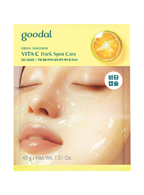 【人气凝胶面膜】韩国goodal果达儿济州青橘维他命精华胶囊淡斑