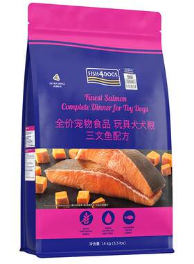 Fish4Pets三文鱼无谷高蛋白狗粮