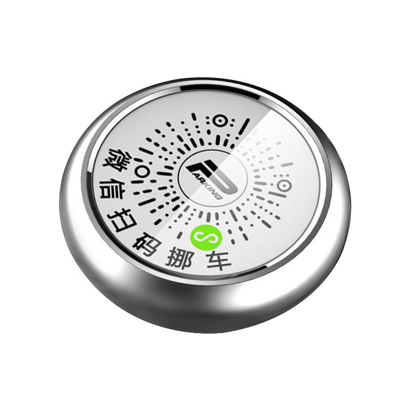 停车号码牌微信扫二维码挪车牌