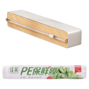 保鲜膜切割器家用收纳带滑刀厨房可壁挂冰箱带磁吸保鲜膜切割盒