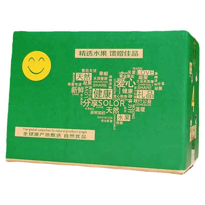 特硬百香果快递通用纸箱包装定做
