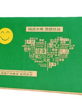 特硬百香果快递通用纸箱包装定做