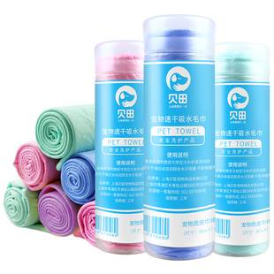 宠物吸水毛巾大号速干狗狗猫咪洗澡专用浴巾不粘毛仿鹿皮巾两条装