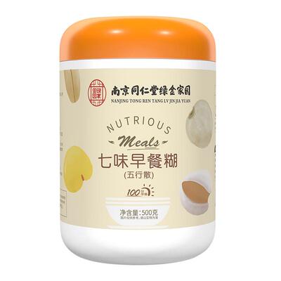 南京同仁堂七味早餐糊500g/罐