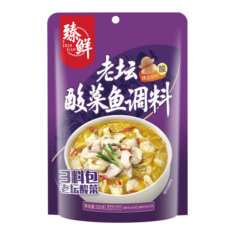 臻鲜四川特产老坛酸菜鱼