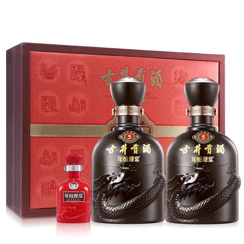 【官方旗舰店】古井贡酒年份原浆古5礼盒 50度500mL*2瓶白酒送礼