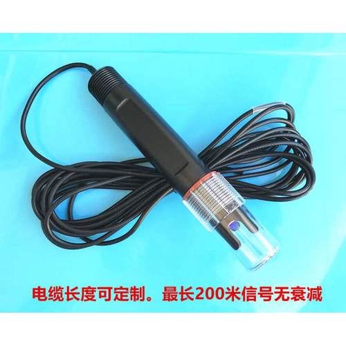工业在线PH电极  工业在线PH传感器 高温PH探头 ph计探头 pH电极