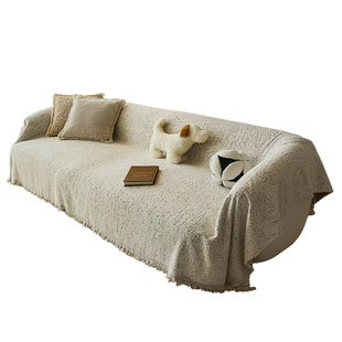 赛波斯奶油风沙发毯加厚高级感四季通用盖布防猫抓全包沙发巾垫子