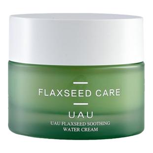 UAU泰国亚麻籽舒养水凝霜面霜保湿面霜50g