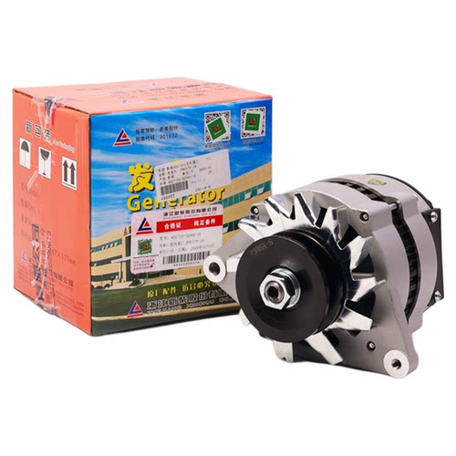 新柴JFWZ17P-1B发电机14V 750W 4D27G31 4D32G31 4D30G31 杭叉A30