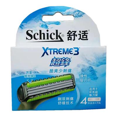 舒适超锋3刮胡刀三层刀片剃须刀