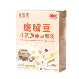 鹰嘴豆山药燕麦豆浆粉粗粮营养代早餐0添加0蔗糖独立包装冲泡即食