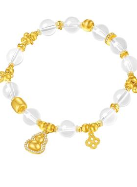 【圣诞礼物】周大生胖福手串