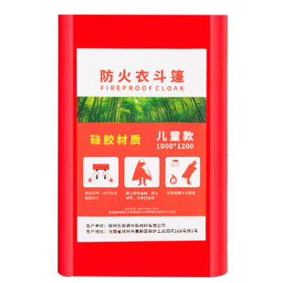 家用火灾逃生装备救生毯子家庭厨房灭火垫子防火斗篷披风呼吸面具