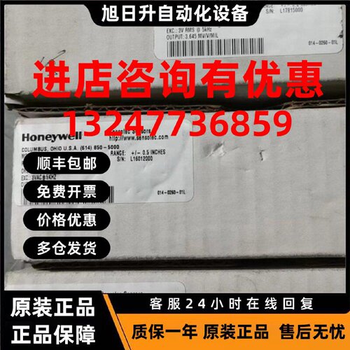 议价HONEYWELL VL7A 060-3618-01 BY122HP  S5 060-K061-01 AY112