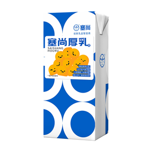 塞尚厚乳冰滴厚奶芝士厚牛乳丝绒拿铁咖啡专用奶牛奶奶茶原料塞上