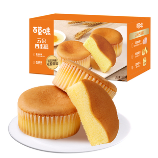 百草味水牛乳蛋糕400g早餐食品整箱即食面包营养蛋糕零食糕点心