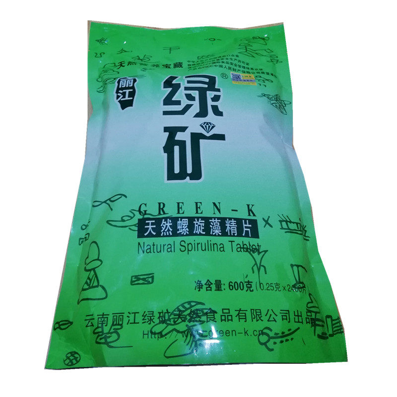 绿矿螺旋藻600克绿矿2400片绿矿牌螺旋藻程海天然螺旋藻片正品