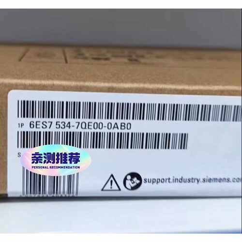 询价-6ES7534-7QE00-0AB0 6ES7 534-7Q