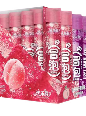 欢乐猴冒泡无糖气泡压片糖