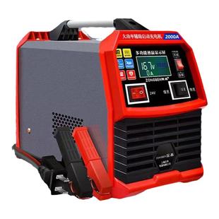 宗本大功率货车船舶铅酸免维护启停充电机24v12v汽车电瓶充电器
