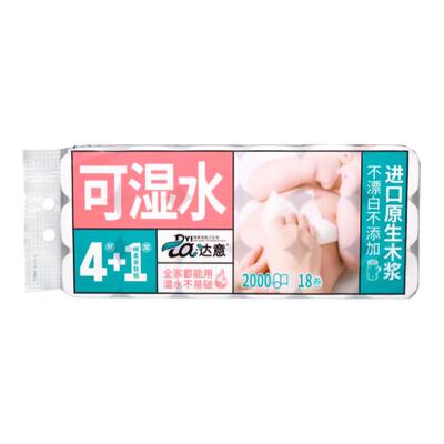 5层加厚妇婴纸巾达意大粗卷18卷