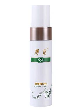 舒缓精华液改善刺激状态舒缓保湿