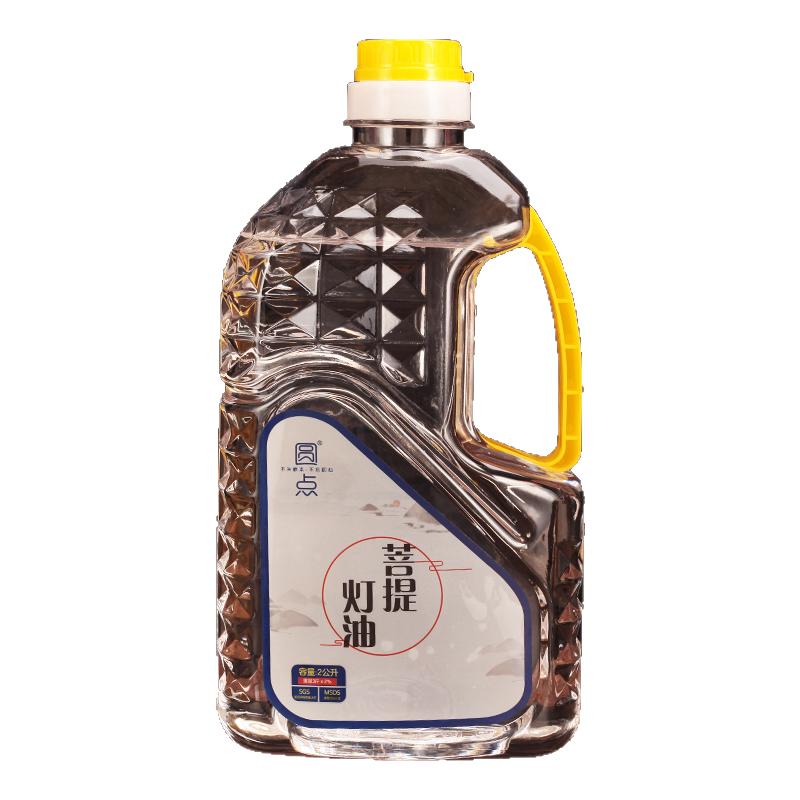 纯天然植物圆点液体酥油菩提酥油灯油无烟供佛长明油灯用2L升桶装