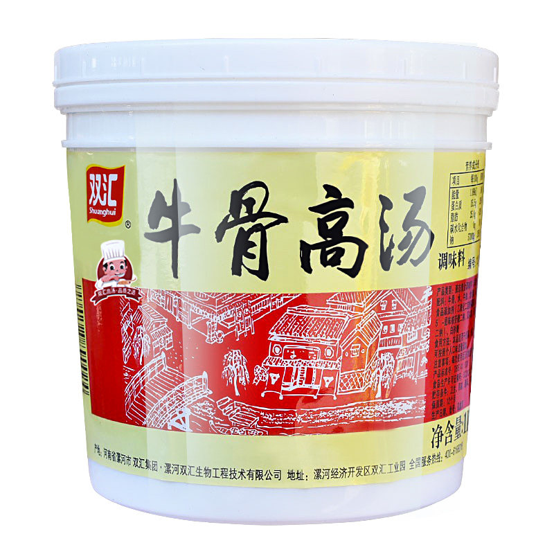 双汇牛骨高汤浓缩商用大白骨汤高汤浓汤宝膏火锅麻辣烫关东煮调料
