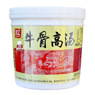 双汇牛骨高汤浓缩商用大白骨汤高汤浓汤宝膏火锅麻辣烫关东煮调料