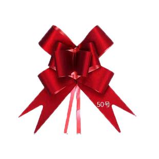 闪亮双面红手拉花婚车彩带蝴蝶结糖果盒礼盒绑书丝带开业开学婚礼