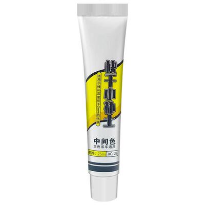 汽车快干小补土漆面划痕补漆修复