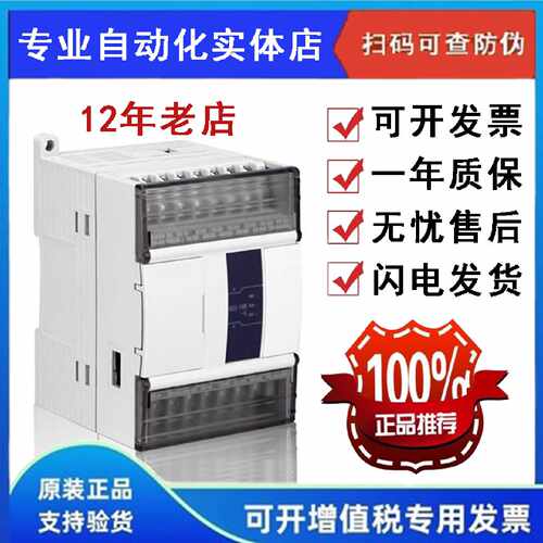 议价全新原装正品信捷模块XD-E2TC/E6TC/E6PT-P EGRM E2GRP 温度