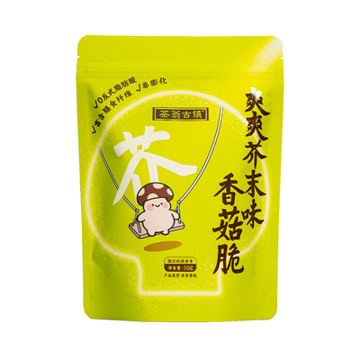茶翁古镇芥末味香菇脆零食